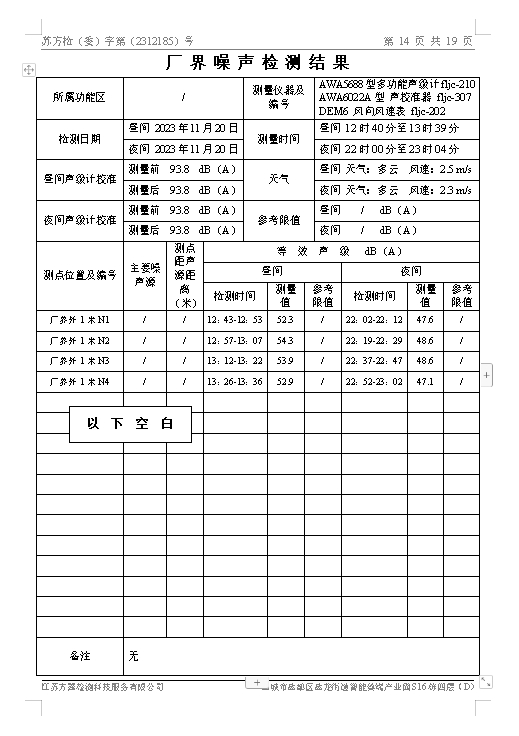 圖像 025.jpg